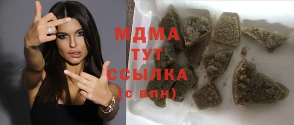 MDMA Белокуриха