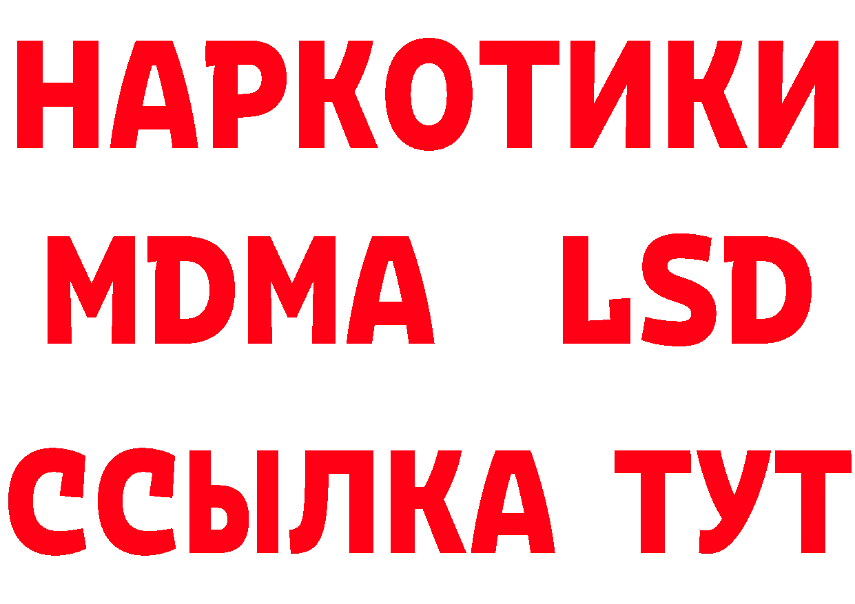 Названия наркотиков площадка состав Канаш